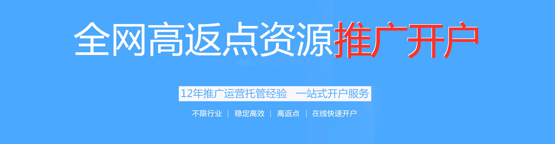 田东知乎信息流