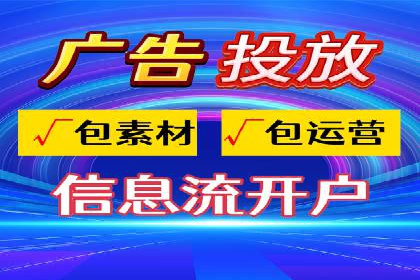百度推广运营的成功之路：从策略到执行