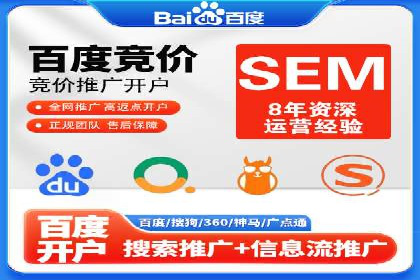 百度信息流推广成功案例：如何实现精准营销