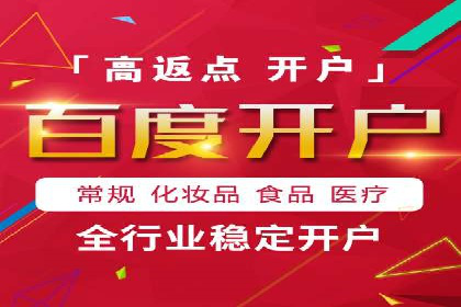案例解读：SEM推广代运营公司助力企业转型